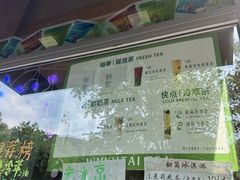 -吴裕泰茶庄(前门大街店)