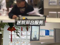 -成都恒博医院·全科检查