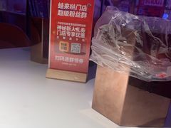 -蛙来哒(方圆荟店)