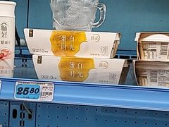 -大润发(八仙城店)