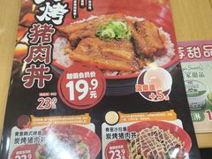 -食其家·牛丼咖喱(金桥国际店)