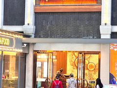 -沙河粉村·国家非遗传承(云台店)