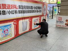 -松雷商业(南岗店)