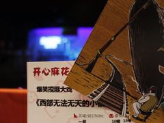 -虹桥艺术中心