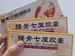 -安徽省第二人民医院(主院区)