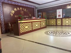 -上海德众堂中医门诊部·骨伤·推拿·针灸