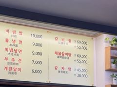-莲洞本家