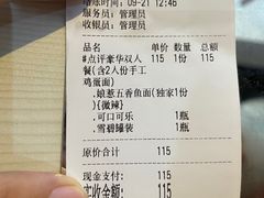 -友达面馆(广州总店)