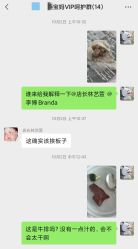 -圣贝拉母婴护理中心(深圳莱佛士店)