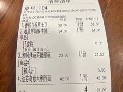 -玛格萝妮比萨屋(陆家浜路店)