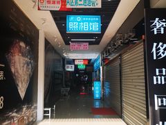 -紫斑马照相馆·生日写真·情侣写真·全家福(恒力城店)