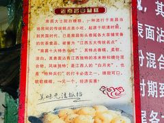 -老南昌白糖糕(大士院店)