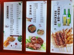 -老谢野馄饨(延安路店)