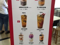-沪上阿姨·精选茶饮(十一经路店)
