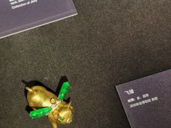 -深圳珠宝博物馆