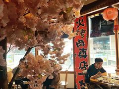 大堂-喜鹊烤肉酒场(美乐城店)