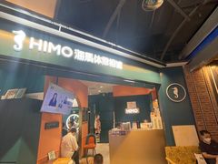 -海马体照相馆(北京合生麒麟新天地店)