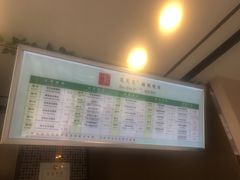 -笃笃笃糖粥(十全街店)