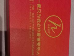 -千百味红餐厅·江西菜(绿地双子塔店)