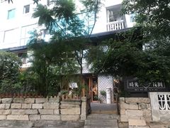 -时光花园(白鹭洲店)