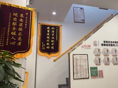-家和正心桃源居中医诊所·医·保·店·推拿按摩·艾灸针灸·正骨整脊