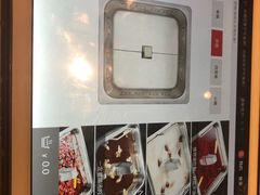 -海底捞火锅(高科广场店)