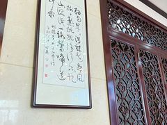 -富春茶社(国庆路店)