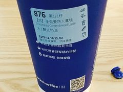 -瑞幸咖啡(东城汇店)