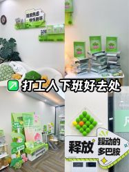 -凡碧诗毛孔清洁收细