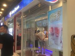 -DQ·蛋糕·冰淇淋(通州万达店)