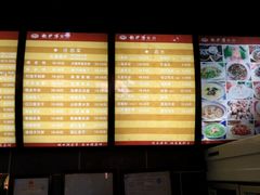 -龙抄手(文殊坊店)