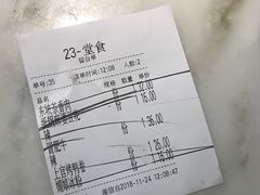 -苏乡兰亭·新派淮扬菜(吾悦广场店)