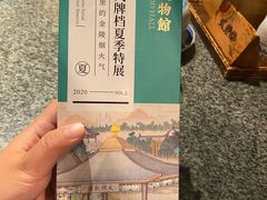 -南京大牌档(之心城店)