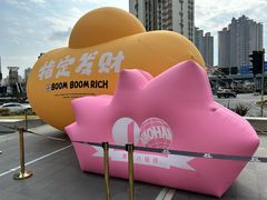 -上海第一八佰伴