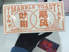 -好利来(内双楠店)