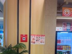 -阳阳中国饭(龙湖大兴天街)