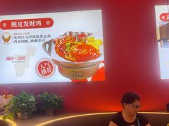 -来菜·湖北头牌藕汤(武商MALL众圆店)