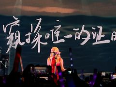 -MAO Livehouse(杭州店)