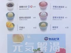 -满记甜品(荟聚购物中心店)