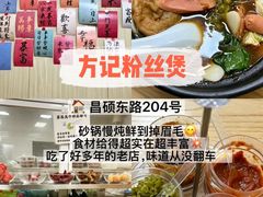 -李东农庄(中南百草园地标店)