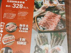 -MoMo牧场·寿喜烧专门店(长泰广场店)