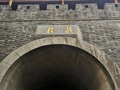 -鼓楼(西湖风景名胜区)