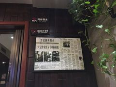 门面-万记麻辣烫国展总店