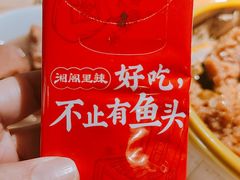 -湘阁里辣(沙井华润万家店)