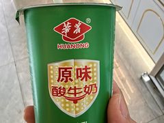 -华农酸奶(五山直营店)