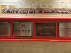 -大北照相(宋家庄店)