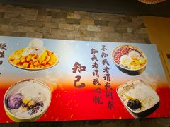 -鲜芋仙(观音桥大融城LG店)