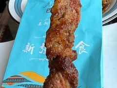 -巴依老爷新疆美食(工体旗舰店)