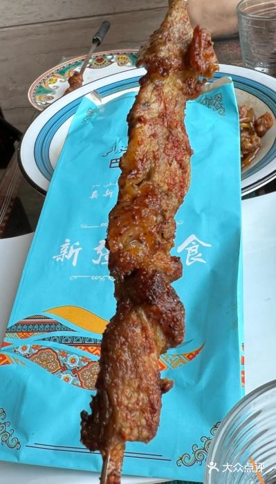 巴依老爷新疆美食(工体旗舰店)图片