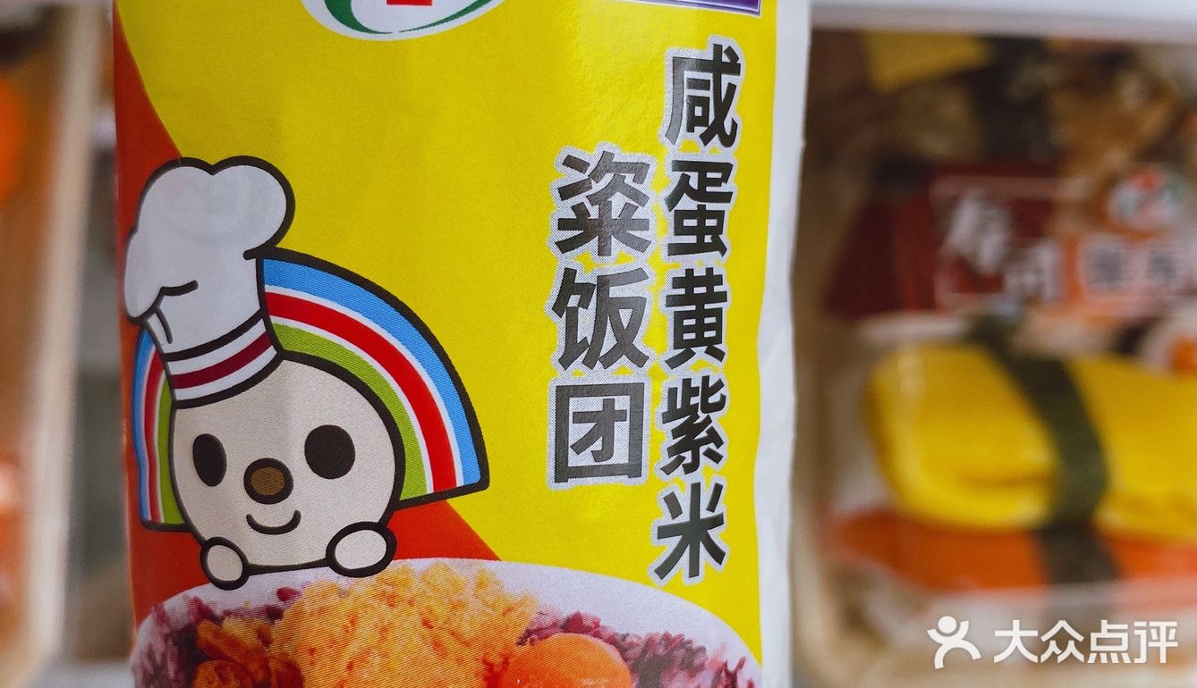 711便利店御饭团97大搜罗7399